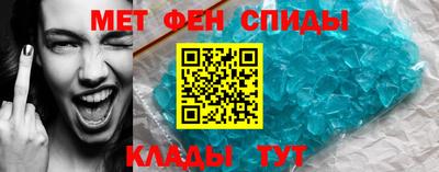 меф VHQ Балашиха