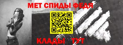 мдма Абакан