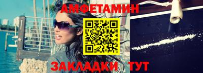 меф VHQ Балашиха