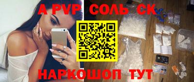 мдма Абакан
