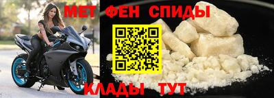 мдма Абакан