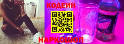 мяу мяу кристалл Абинск