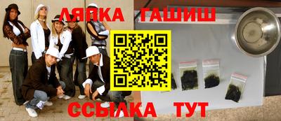 мдма Абакан