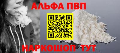 тгк Балаково