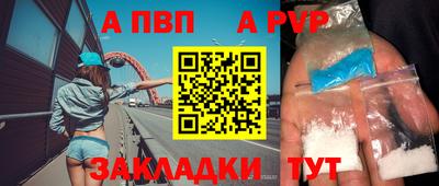мет Азнакаево