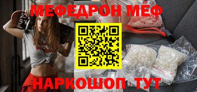 мет Азнакаево