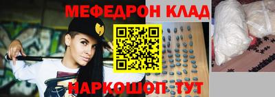 тгк Балаково