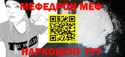 тгк Балаково