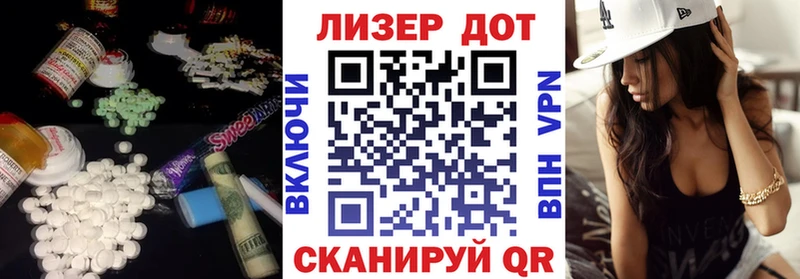 LSD-25 экстази ecstasy  blacksprut маркетплейс  Камышин 