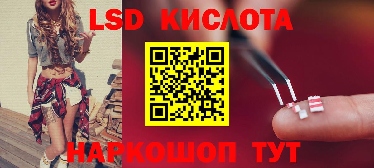 ЛСД экстази ecstasy  Лсд 25 экстази  Вход с VPN  Камышин  ЛСД экстази ecstasy 