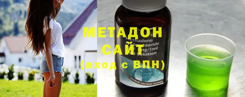 МЕТАДОН methadone  Камышин 