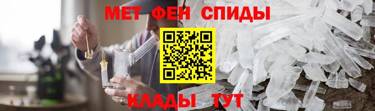 Первитин винт  Первитин винт  Камышин 