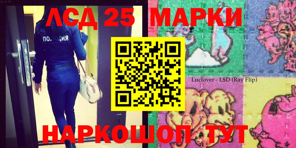 ГАШ Камышин