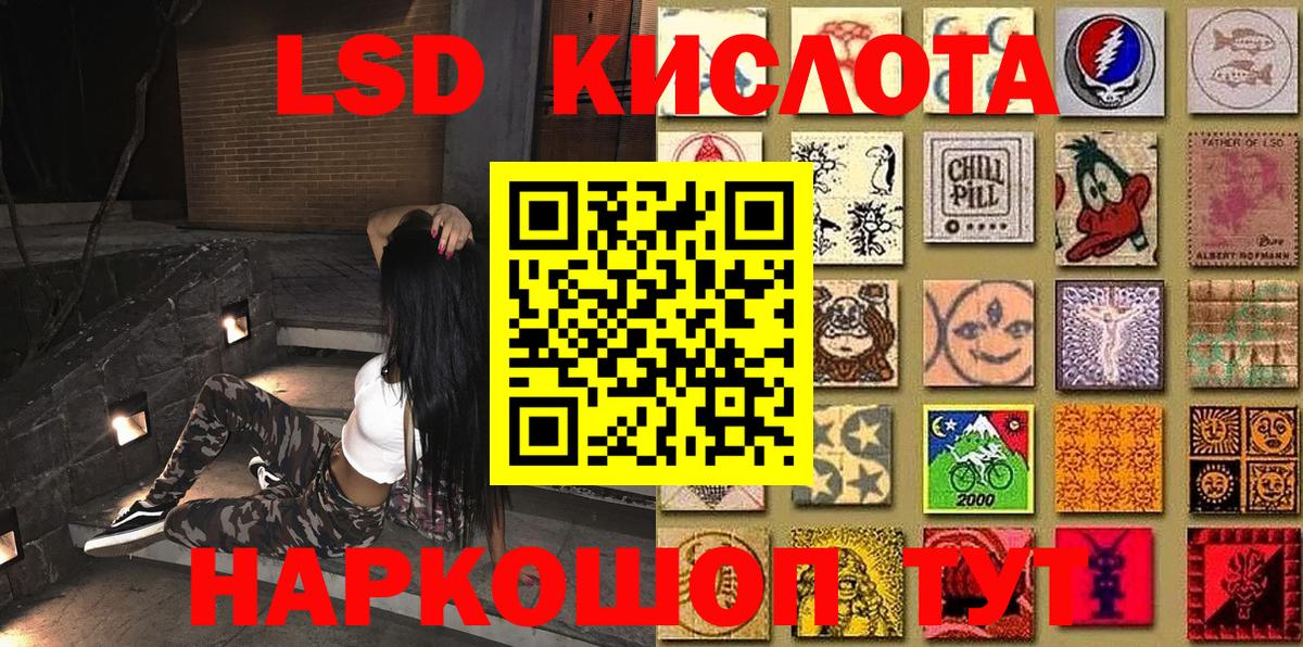 Марки NBOMe 1500мкг Камышин