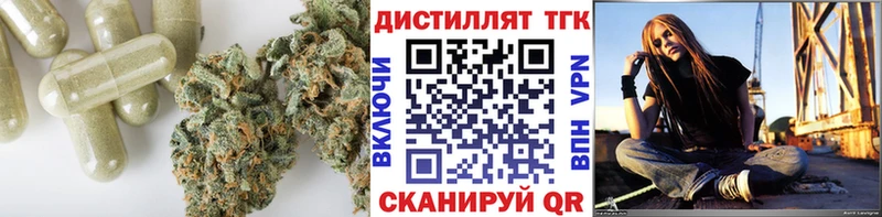 ТГК вейп  наркошоп  Камышин 
