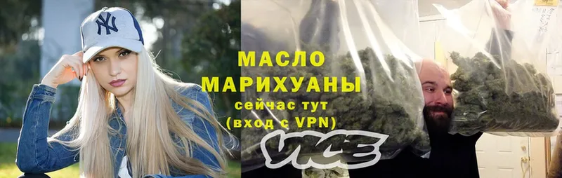 ТГК THC oil  Камышин 