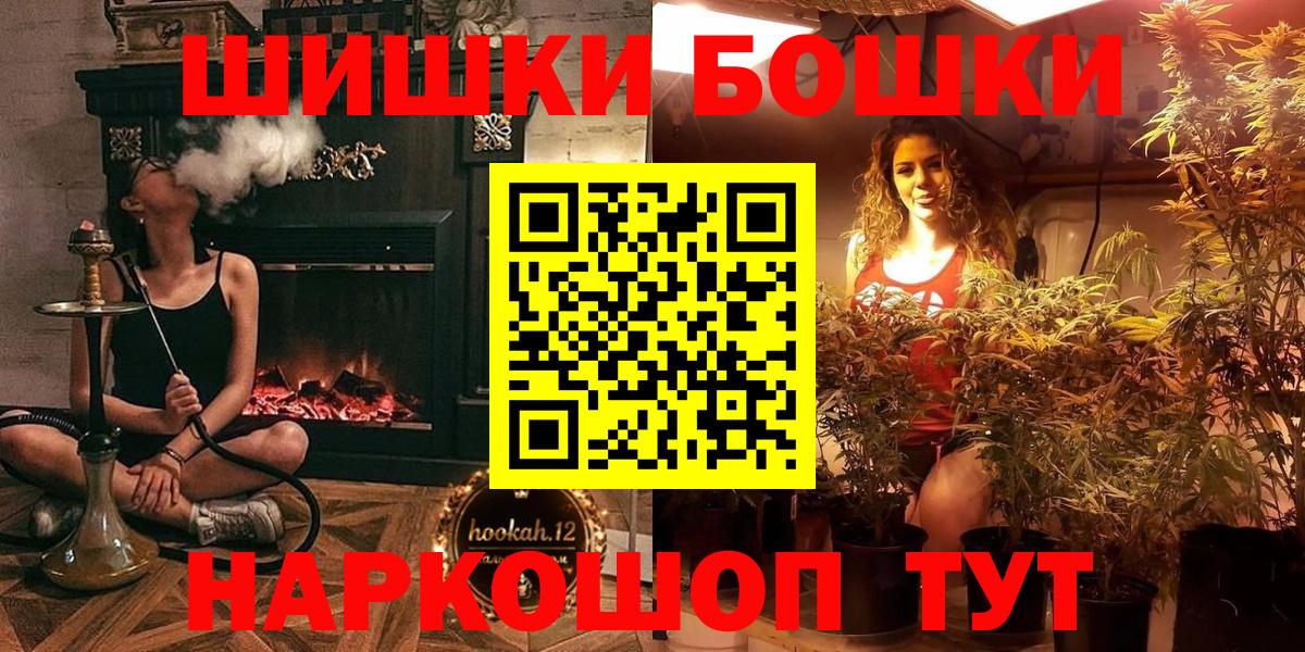 МАРИХУАНА OG Kush  Камышин  Конопля THC 21%  Бошки марихуана White Widow 