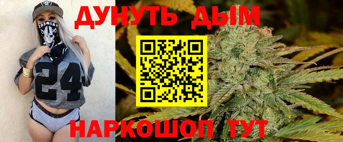 Камышин  Каннабис AK-47  Канабис VHQ  МАРИХУАНА ГИДРОПОН  Вход с VPN  Конопля семена 